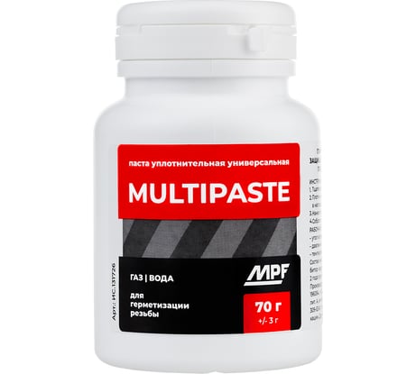 Паста уплотнительная MultiPaste вода/газ, 70г MPF ИС.131726