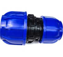 Муфта ПНД переходная 50-63 мм Boutte 1649526