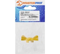 Ручка-бабочка для крана MasterProf желтая, 1/2"-3/4" ИС.131525