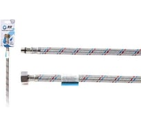 Гибкая подводка для воды AV Engineering штуцер М10 короткий - гайка 1/2", 150 см AVE203150