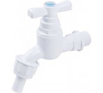 Водоразборный пластиковый кран для шланга AV Engineering 1/2" AVE099001