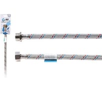 Гибкая подводка для воды AV Engineering гайка 1/2" - штуцер 1/2", 300 см AVE201300