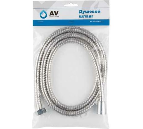 Душевой шланг AV Engineering 150 см AVSSS-027