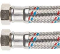 Гибкая подводка для воды AV Engineering гайка 1/2" - гайка 1/2", 300 см AVE200300