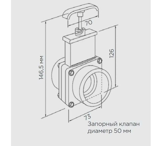 Шиберная задвижка SFA DN100 VANNEDN100