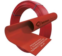 Полиэтиленовая труба PE-RT Altstream 20x2.0, буxта 100 м, красный 034020107