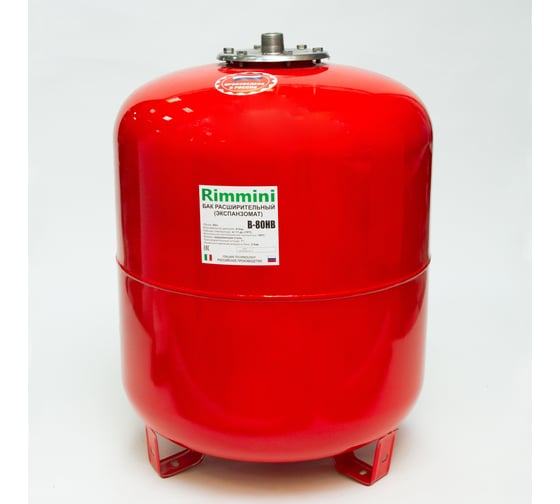 Экспанзомат Rimmini В-80В нерж.фл. верхнее подключение B-80BH 1