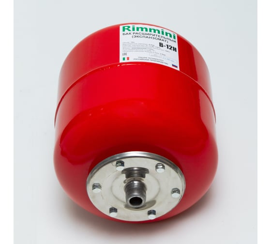 Экспанзомат Rimmini В-12 нерж.фл. B-12H