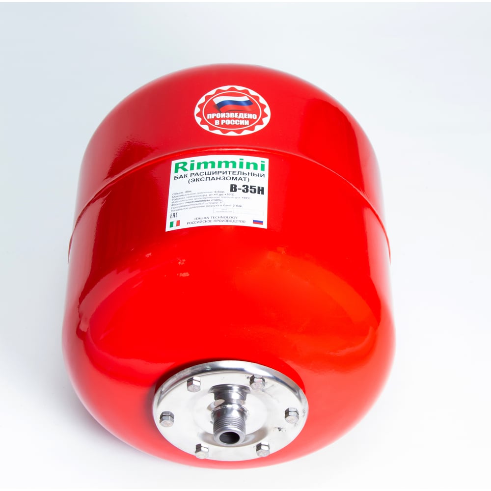 Экспанзомат Rimmini В-35 нерж.фл. B-35H - выгодная цена, отзывы ...