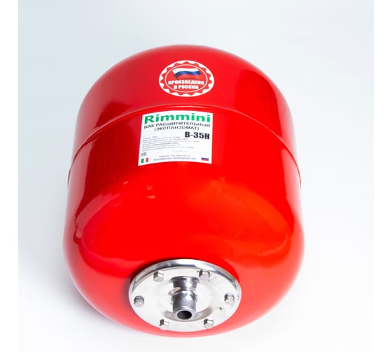 Экспанзомат Rimmini В-35 нерж.фл. B-35H