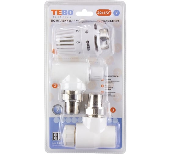 Комплект TEBO C-TB №3 1/2 (термостатический угловой с колпачком 20x1/2, клапан запорный угловой 20x1/2, термостатическая головка) 030061111
