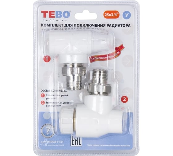Комплект TEBO C-TB №8 3/4 (термостатический угловой с колпачком 25x3/4, клапан запорный угловой 25x3/4) 030061132