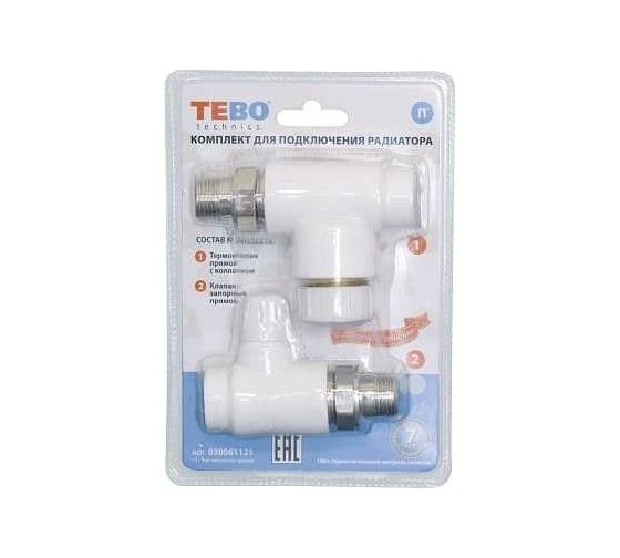 Комплект TEBO C-TB №6 3/4 (термостатический прямой с колпачком 25x3/4, клапан запорный прямой 25x3/4) 030061122