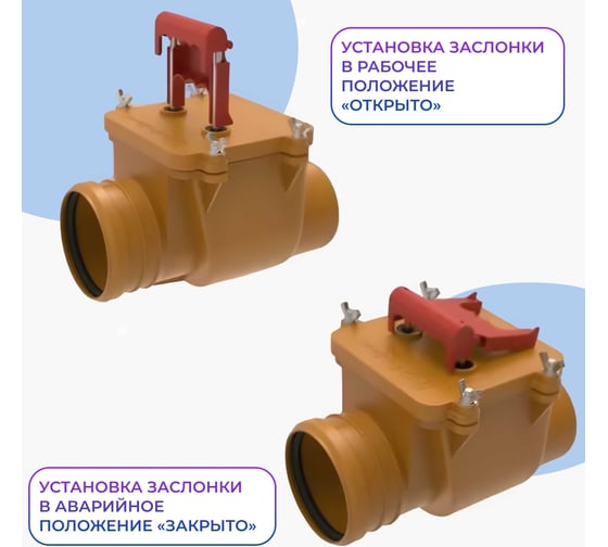 Обратный клапан Татполимер ПП 110 кирп. ТП-85.100 28645