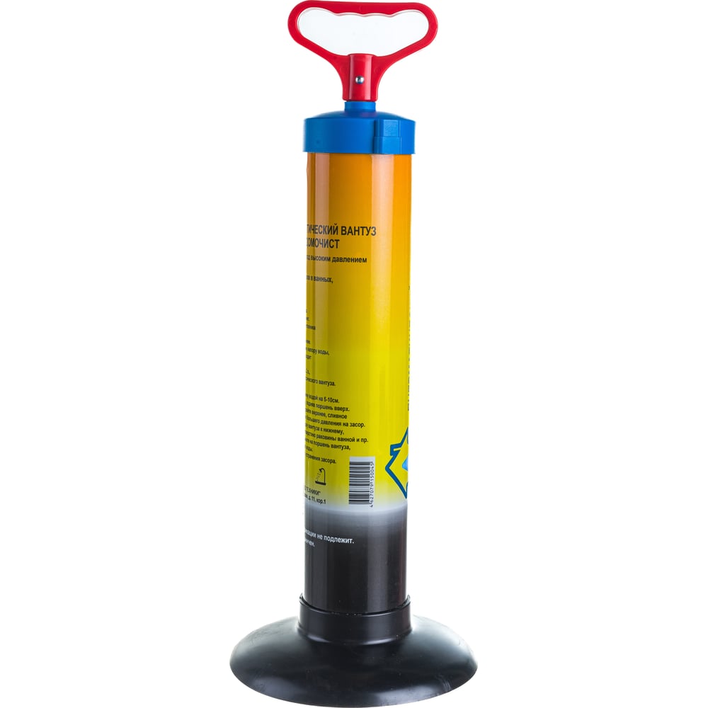 Пневматический вантуз 2 л Домочист ВЗ-ПН - выгодная цена, отзывы ...