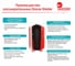 Расширительный бак Wester WRV 200 0-14-0180 6