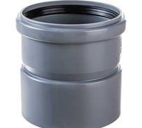 Редукция RTP эксцентрическая ВК ПП 110x125 серый S 33485