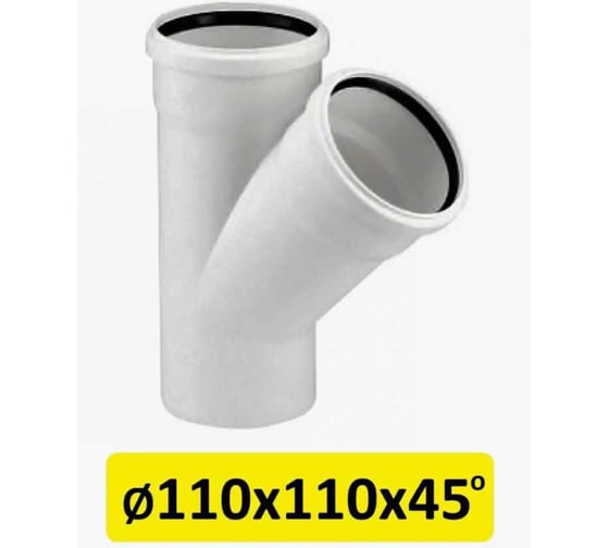 Тройник RTP ВК ПП 32x32x45 коробка, белый 36428