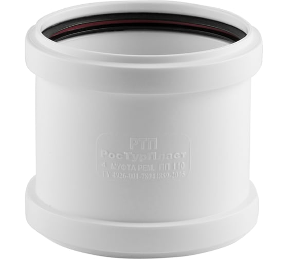 Соединительная муфта с перегородкой RTP ELITE МК МПП 160 белый 37675 1