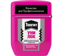 Нить для герметизации резьбовых соединений Тангит Уни-Лок, 20 м 1148328