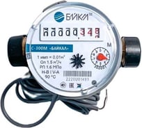Счетчик холодной и горячей воды БАЙКАЛ С-300M (С-300M-15-М-110-С-И) 300M021