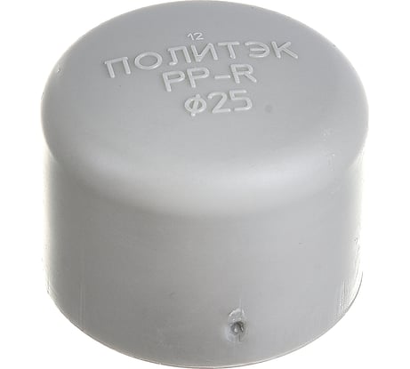 Заглушка ПОЛИТЭК 25 PPRC, серый 9000001025с