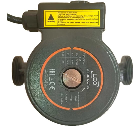 Циркуляционный насос LEO LRP 25-120/180, 160/245/270 Вт, 220В, Q 22,5/38/67 лмин, Hmax 6,3/10/11,5 m 963