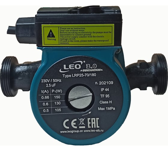 Циркуляционный насос LEO LRP 25-70/180, 105/130/150 Вт, 220В, Q 37/50/67 лмин, Hmax 5.2/6/6.3 м 1089