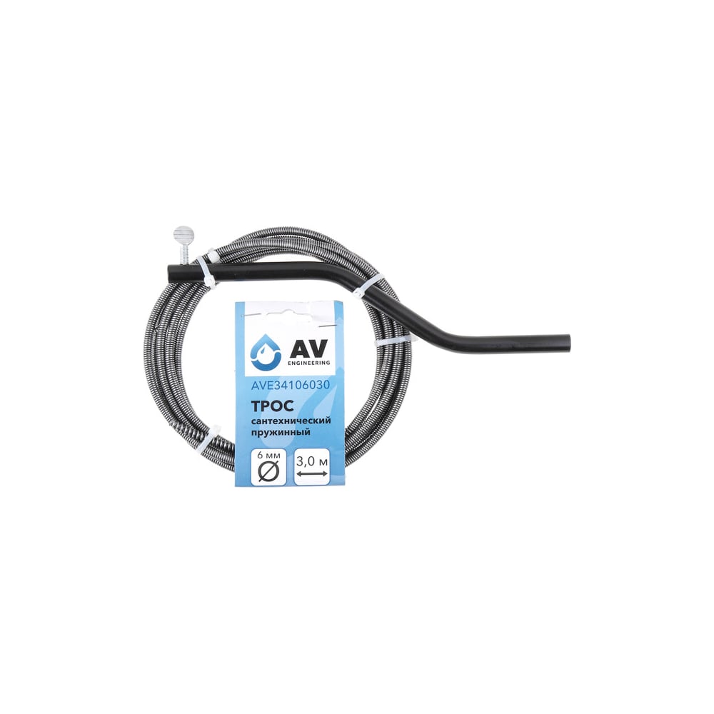 Трос сантехнический AV Engineering пружинный диаметр 6 мм, длина 3 м ...