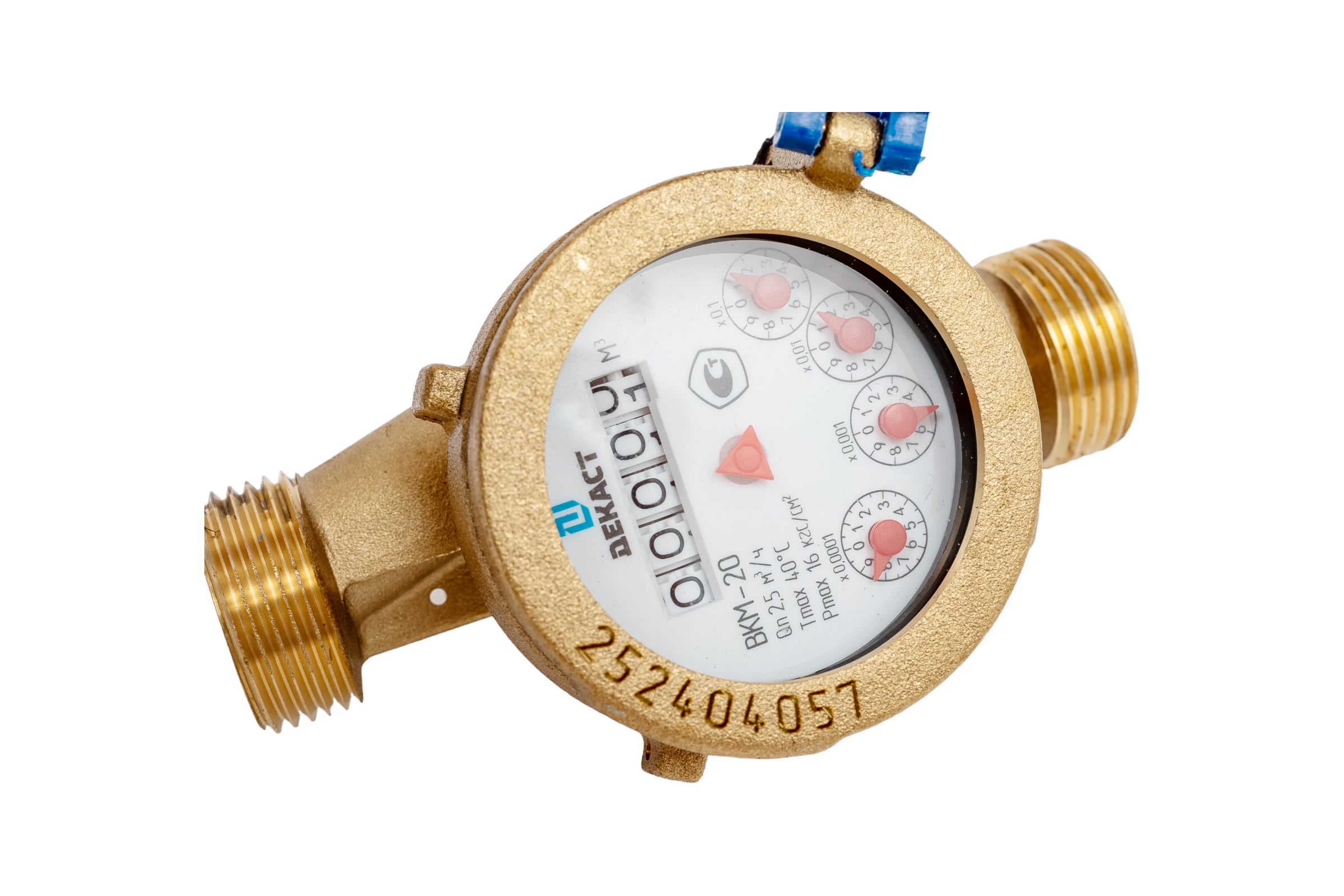 МокроходныйсчетчикводыДЕКАСТВКМ-20miniS71-20-234