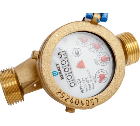 Мокроходный счетчик воды ДЕКАСТ ВКМ-20 mini S 71-20-234