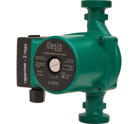 Циркуляционный насос OASIS C-25/8 4640130924447
