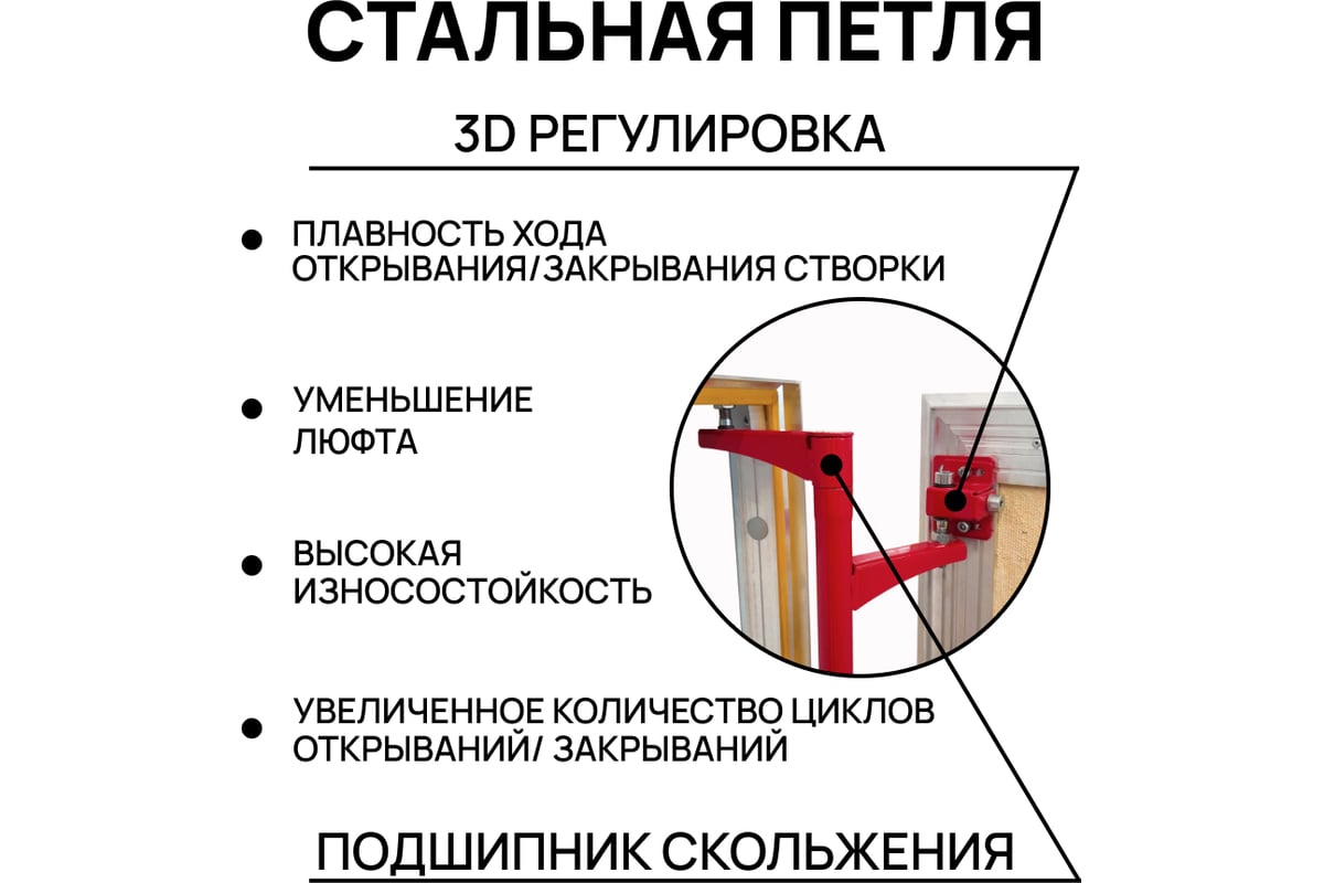 Ревизионный люк под плитку Хаммер Союз 60х120 (ШхВ), алюминиевый, петли ...