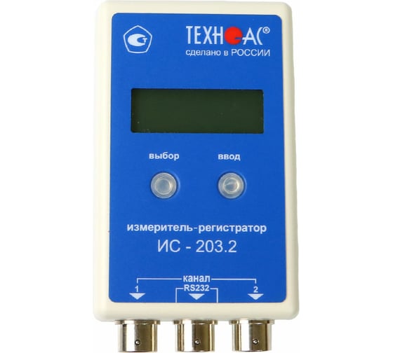 Портативный измерительный комплекс ООО Техно-Ас Теплотехник-1 00-Б0002260