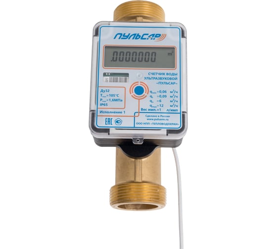 Ультразвуковой счетчик для воды Пульсар Ду32; Qп=6м3/час; L=180мм; с имп. выходом; Тmах=105С; исп. 1 Н00009872 1