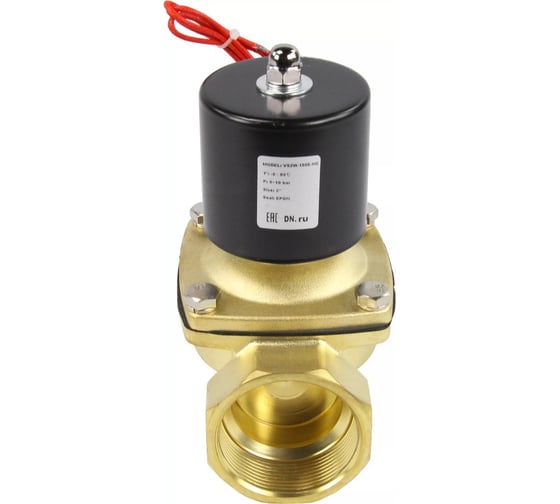 Клапан электромагнитный DN.ru VS2W-100N-NC Ду50 Ру10 двухходовой, латунь, NBR, 24В DC D130-01600