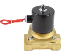 Клапан электромагнитный DN.ru VS2W-100V-NC Ду20 Ру10 двухходовой, латунь, VITON, 24В DC D130-01602