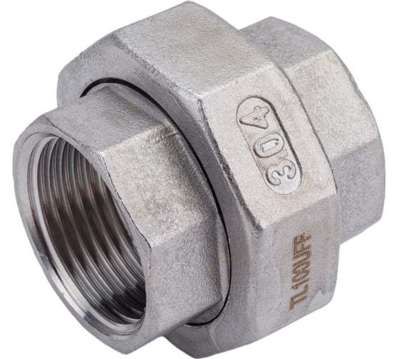 Нержавеющая американка TITAN LOCK (AISI304) ВР/ВР 1", TL100UFF