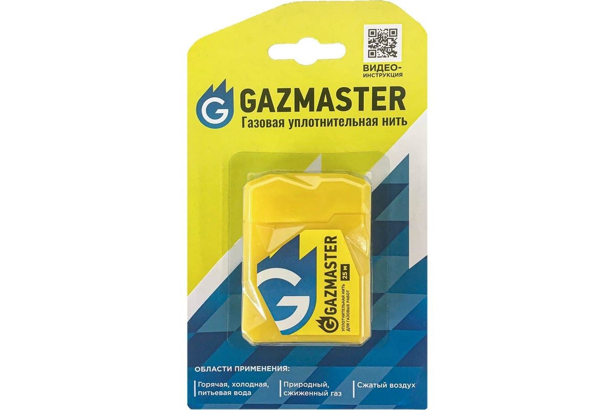 Газовая уплотнительная нить СантехМастер \"GAZMASTER\" 25 м, бокс ...