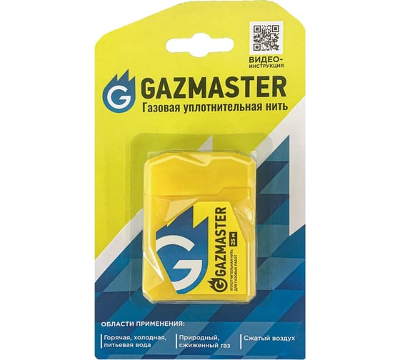 Газовая уплотнительная нить СантехМастер "GAZMASTER" 25 м, бокс, блистер  04160 4630009041603