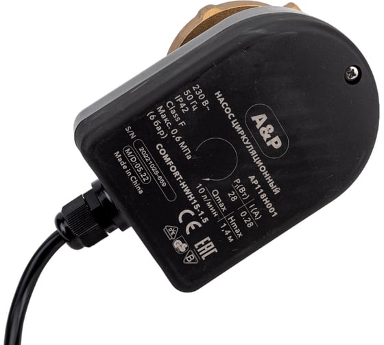 Циркуляционный насос A&P COMFORT-HWH15-1.5 AP118H001