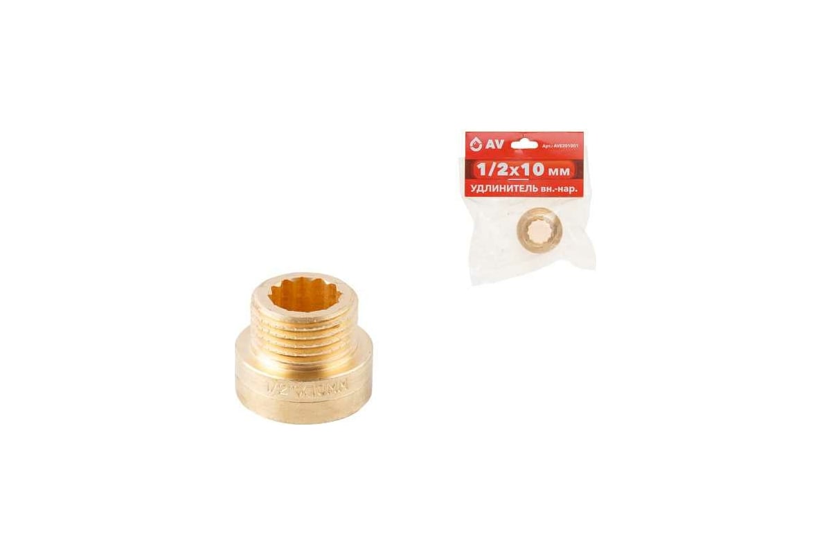 Латунный удлинитель AV Engineering внутренняя-наружная, 1/2\"х10 мм ...
