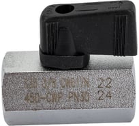 Шаровой кран RUB серия NAPOLI (S.35), 3/8 DN8 PN30, ВР-ВР, флажок S35CF0