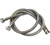 Гибкая подводка для смесителя COTALI пара М10-1/2" 0,4м оплетка нержавеющая сталь с ПВХ покрытием COTUMIXRCC0.4м