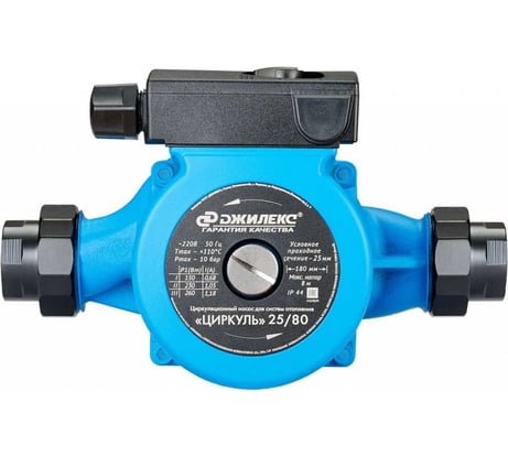 Циркуляционный насос Джилекс Циркуль 25/80 2580