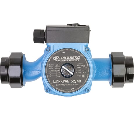 Циркуляционный насос Джилекс Циркуль 32/40 340 3240