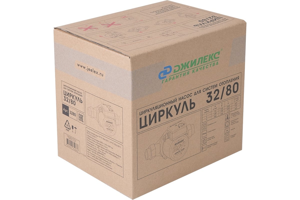 Циркуляционный насос Джилекс Циркуль 32/80 3280 - выгодная цена, отзывы ...