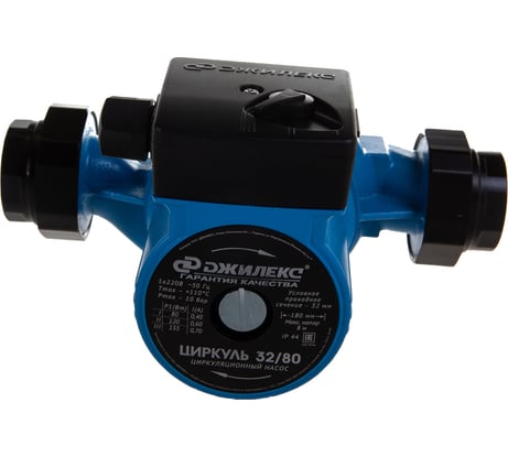 Циркуляционный насос Джилекс Циркуль 32/80 3280
