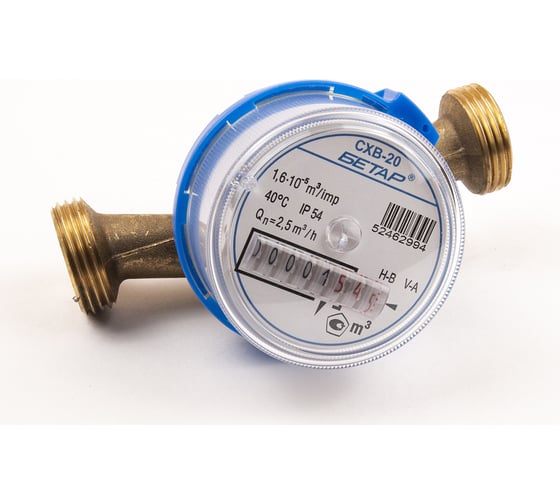 Счетчик воды Бетар СХВ-20 без монтажного комплекта СХВ-20 без МК 1