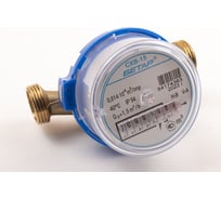 Счетчик воды СХВ-15 Бетар без монтажного комплекта СХВ-15 без МК